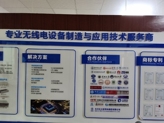 China Wuhan Tabebuia Technology Co., Ltd.