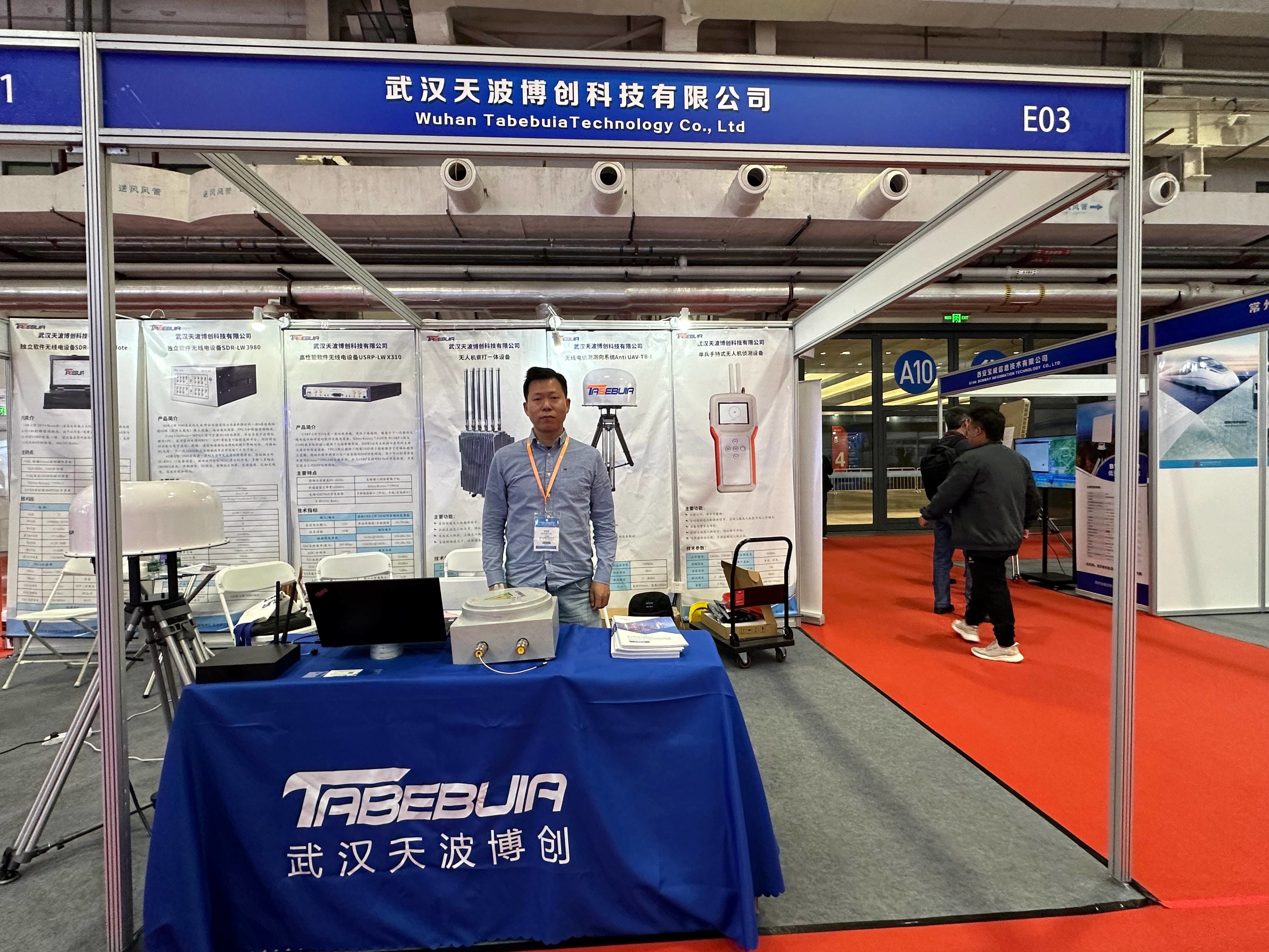 Últimos blogs da empresa sobre Tabebuia participa na Conferência Internacional de Aplicação de UAV e Exposição da Indústria Anti-UAV e UAV em Pequim em 2024