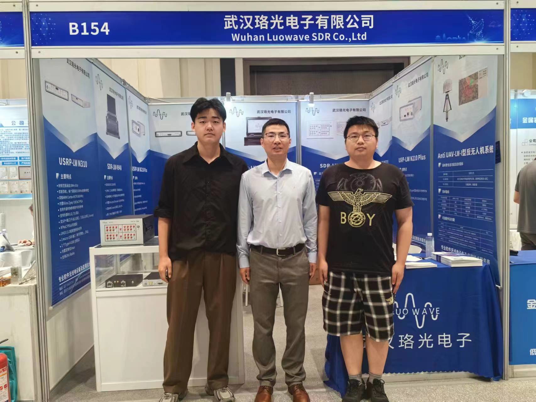 Últimos blogs da empresa sobre Wuhan Luowave SDR participa da 4a Conferência do Futuro do Radar em Xi'an