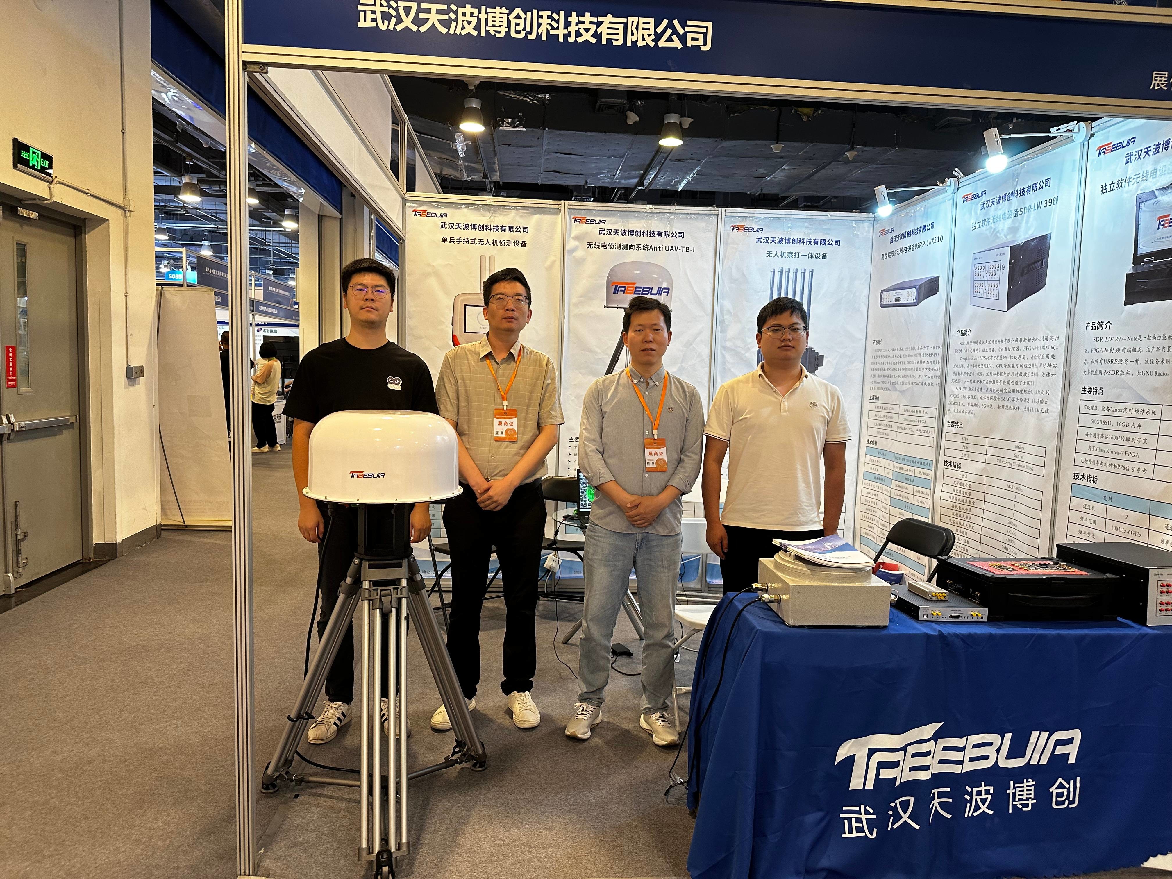 Últimos blogs da empresa sobre A Tabebuia participa na 9a Exposição de Tecnologia Militar Inteligente da China em Pequim