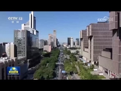 SDR-LW 2974 Nota de Tabebuia foi transmitida no CCTV News